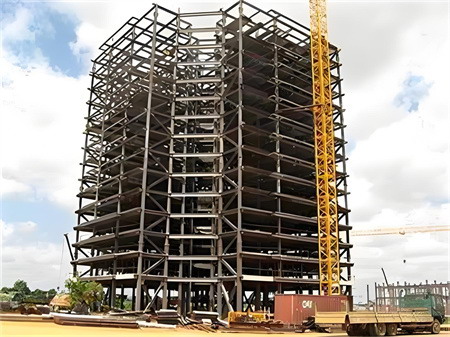 巨型框架体系的构成